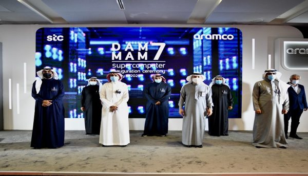 Aramco and stc unveil Dammam 7 supercomputer